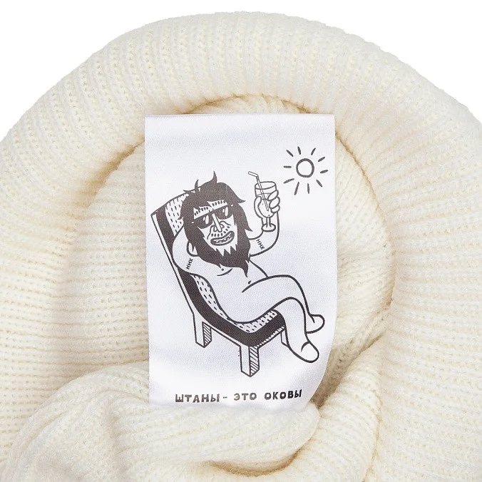 Шапка ННХ «Якимка» белый