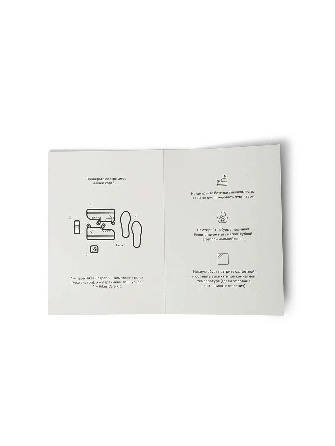 Ботинки Hikes Jasper Ash Gray