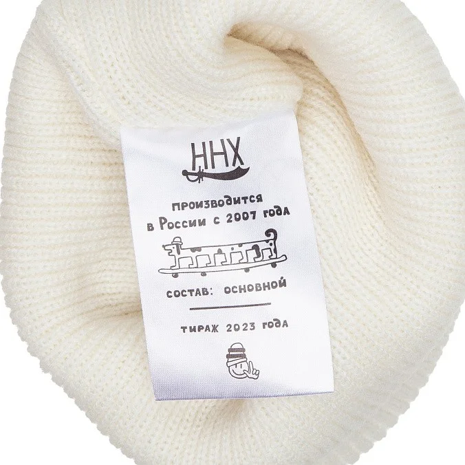 Шапка ННХ «Якимка» белый